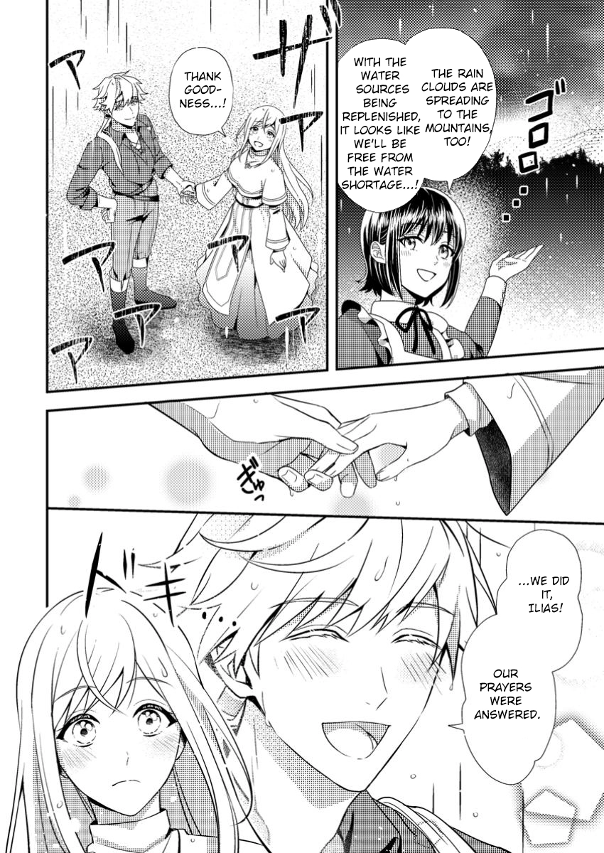 The Process of How a Fake Saint Was Elevated to a Real One Chapter 4 Page 22